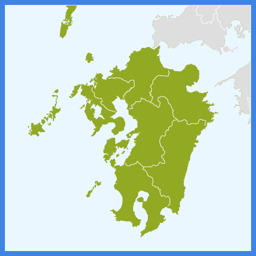 九州エリア対応マップ